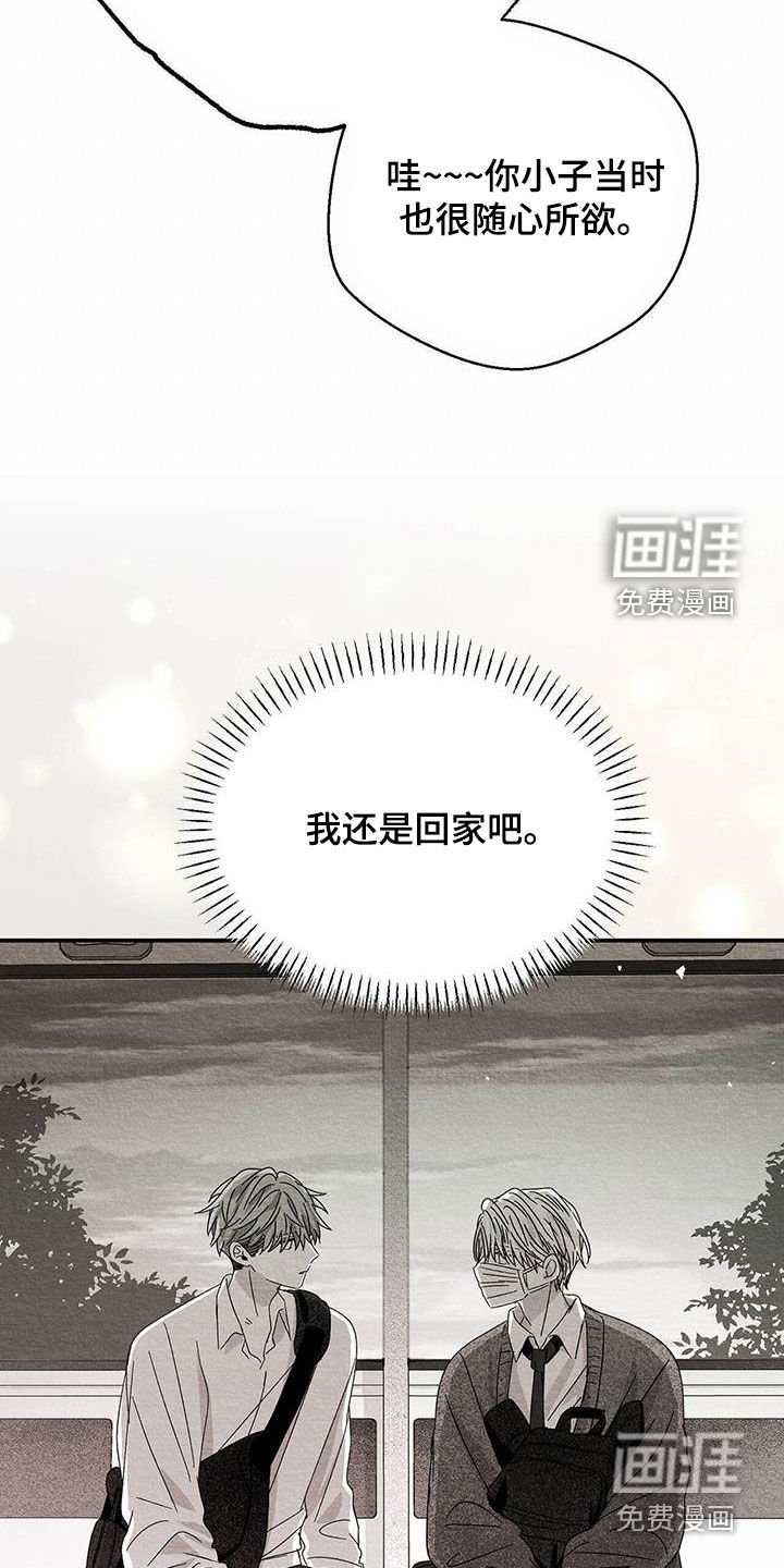 第36章：还是十六岁