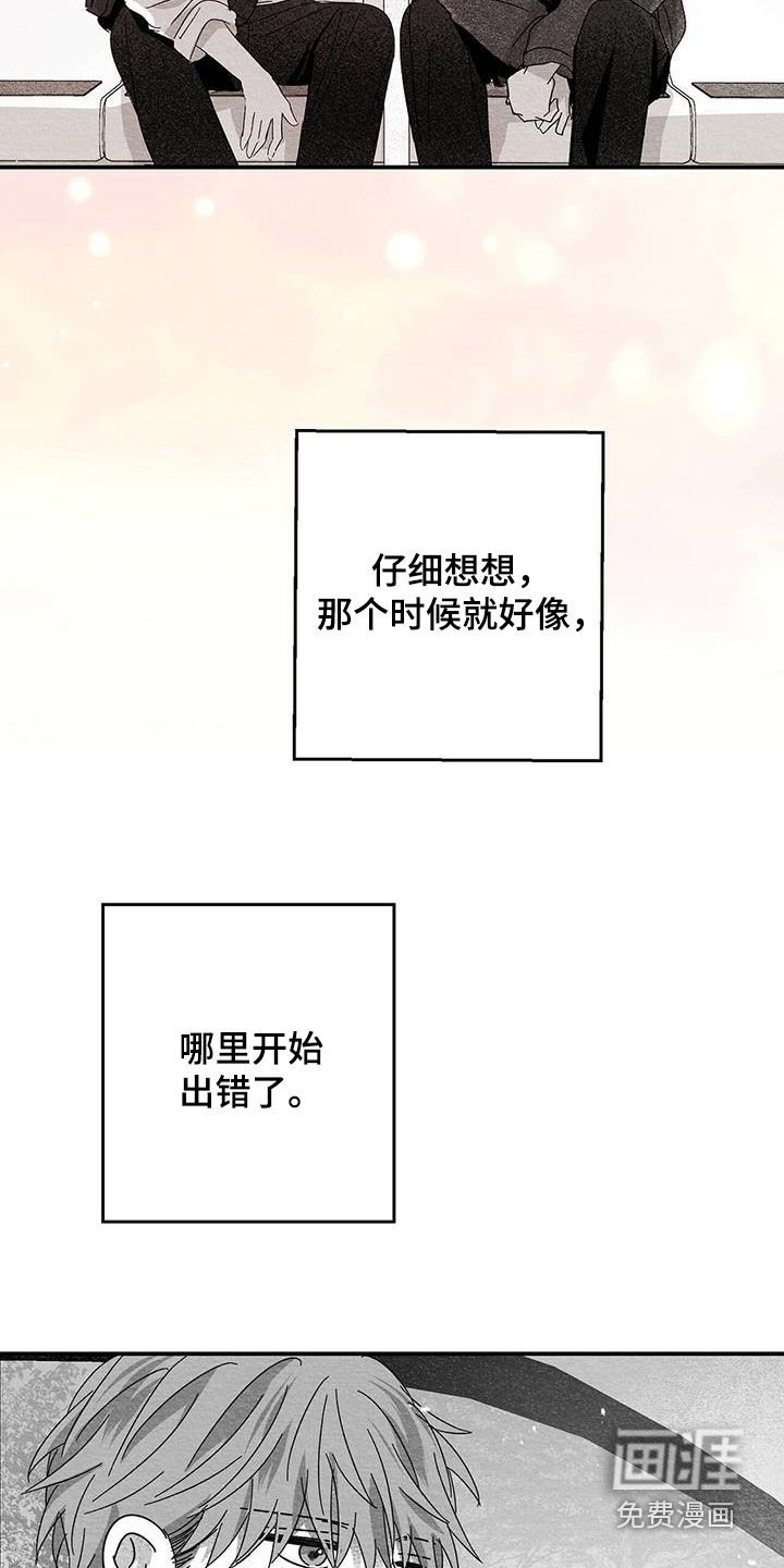 第36章：还是十六岁