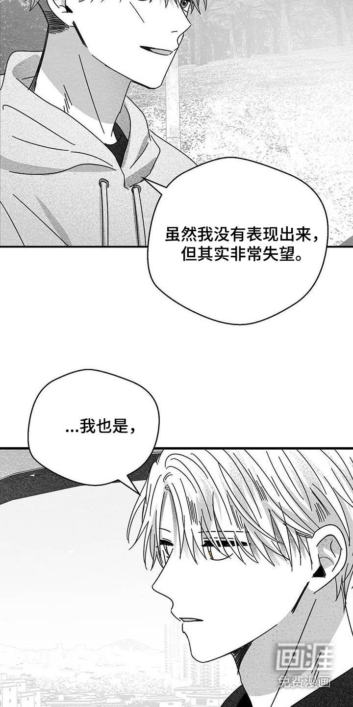 第36章：还是十六岁