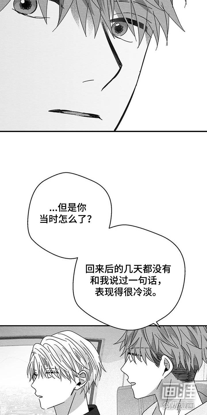 第36章：还是十六岁