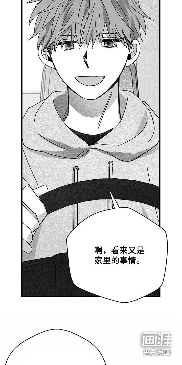 第36章：还是十六岁