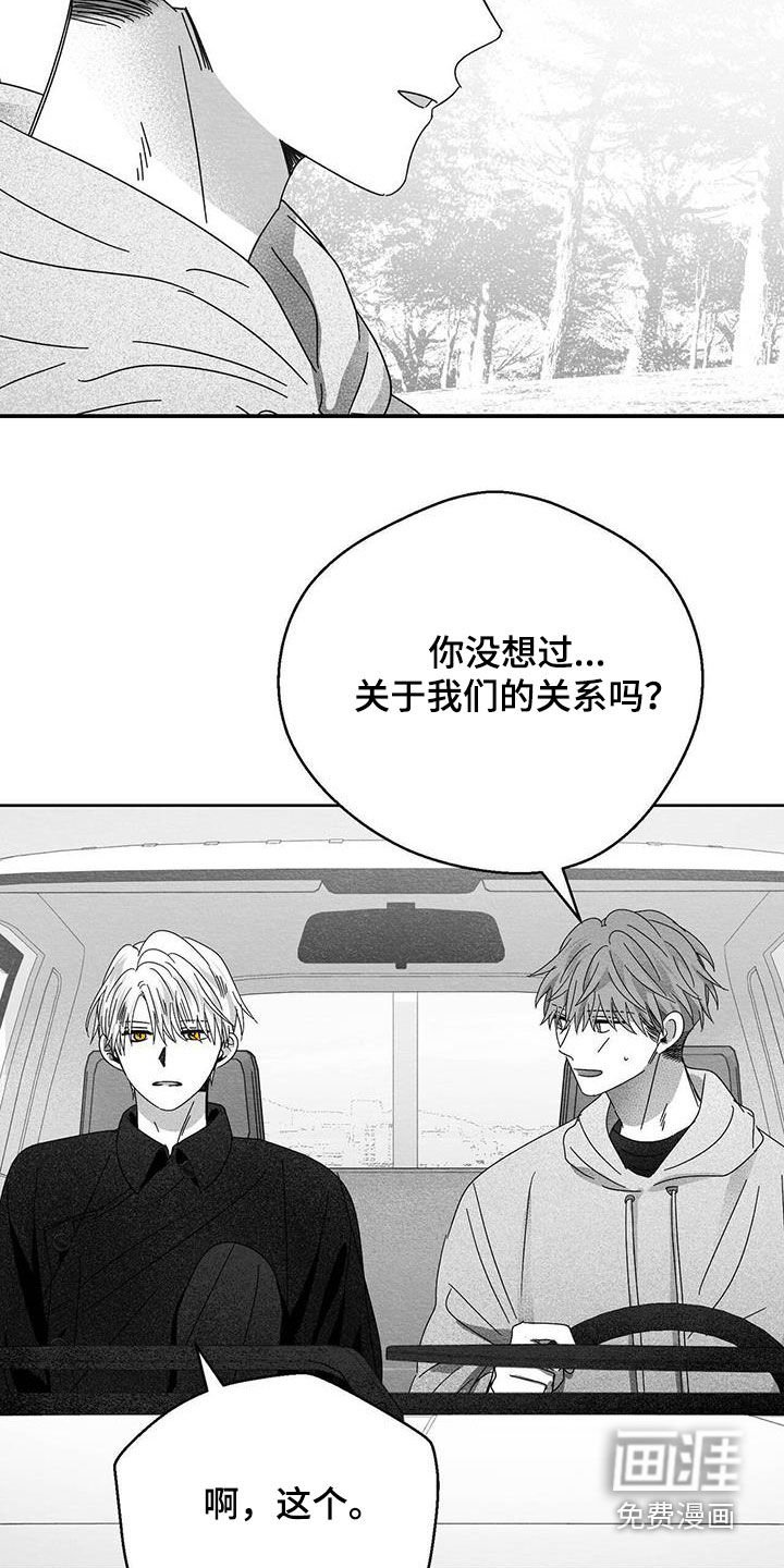 第36章：还是十六岁