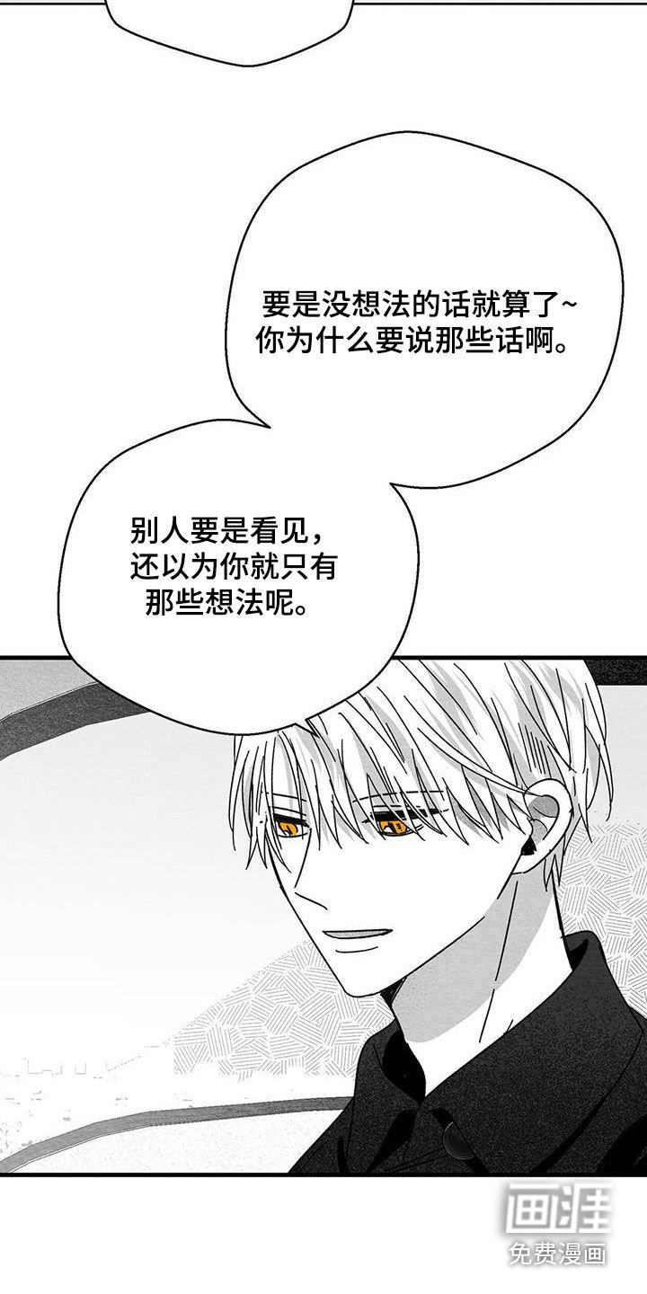 第36章：还是十六岁