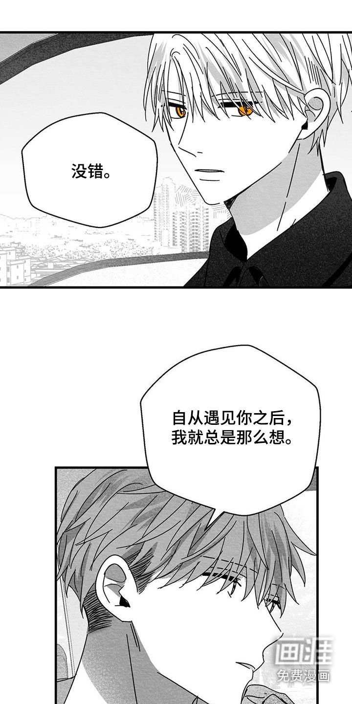 第36章：还是十六岁