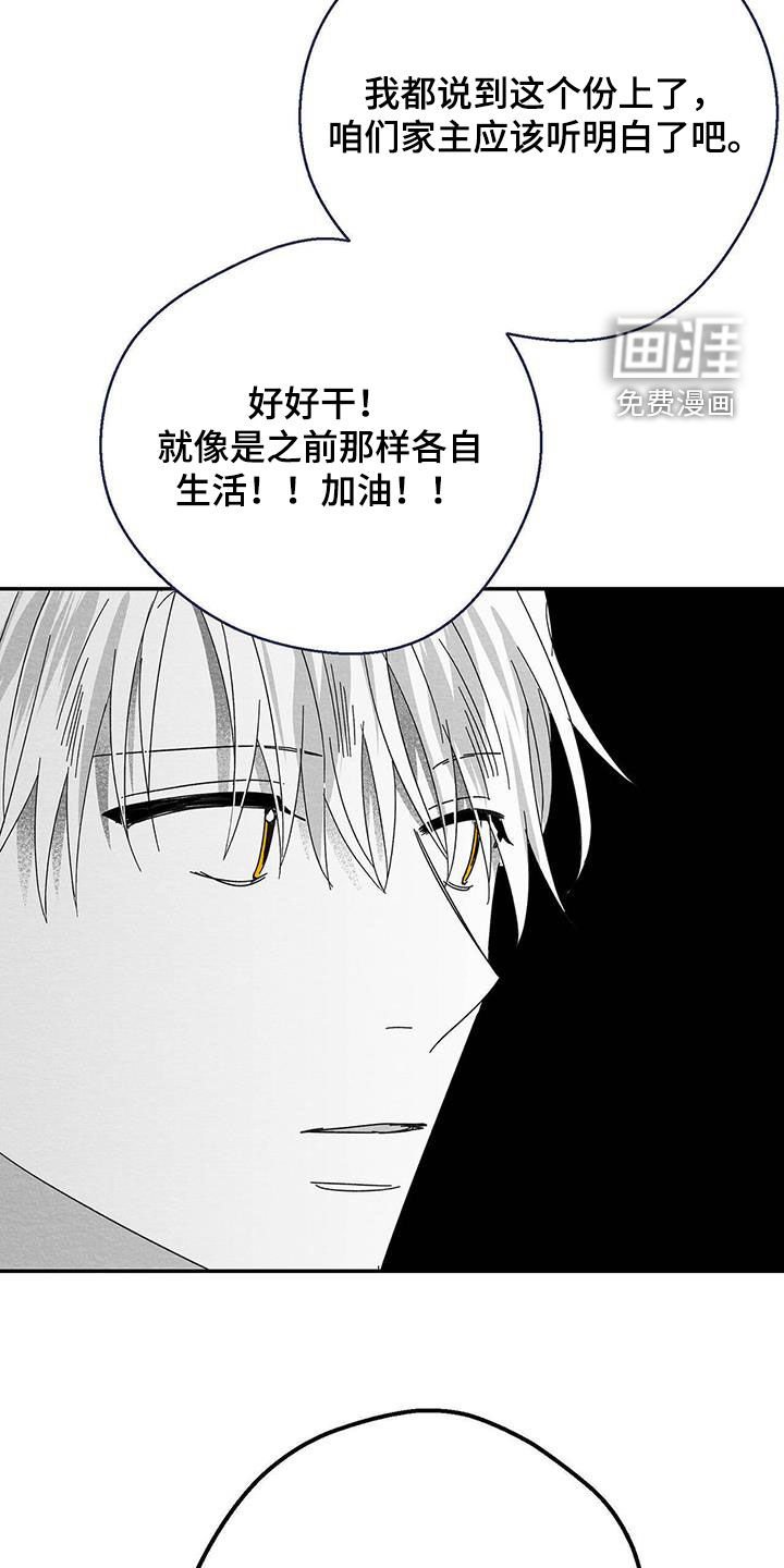 第37章：你在跟谁说话