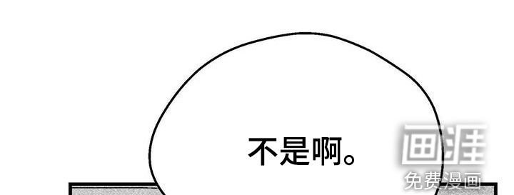 第37章：你在跟谁说话