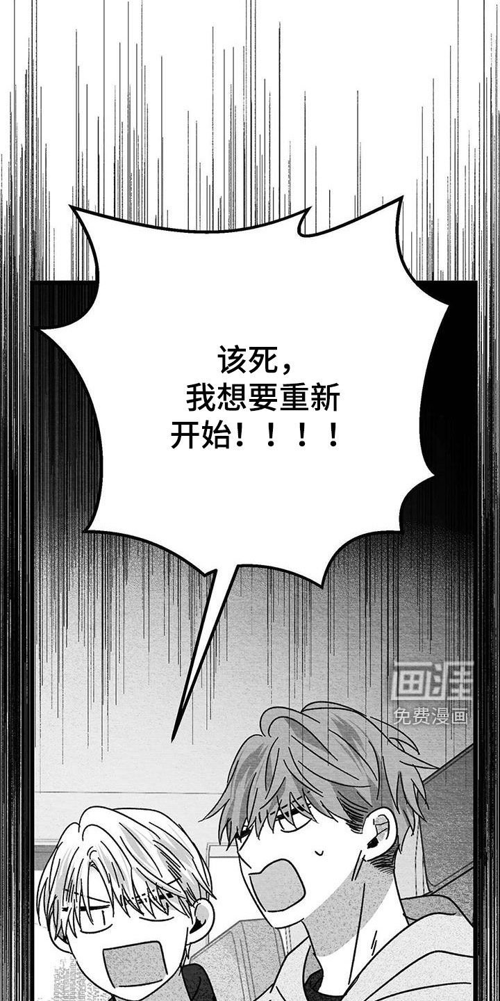 第37章：你在跟谁说话
