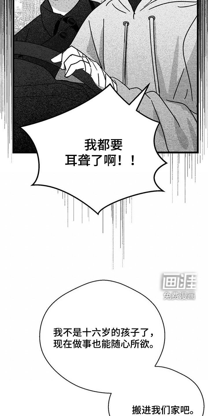 第37章：你在跟谁说话