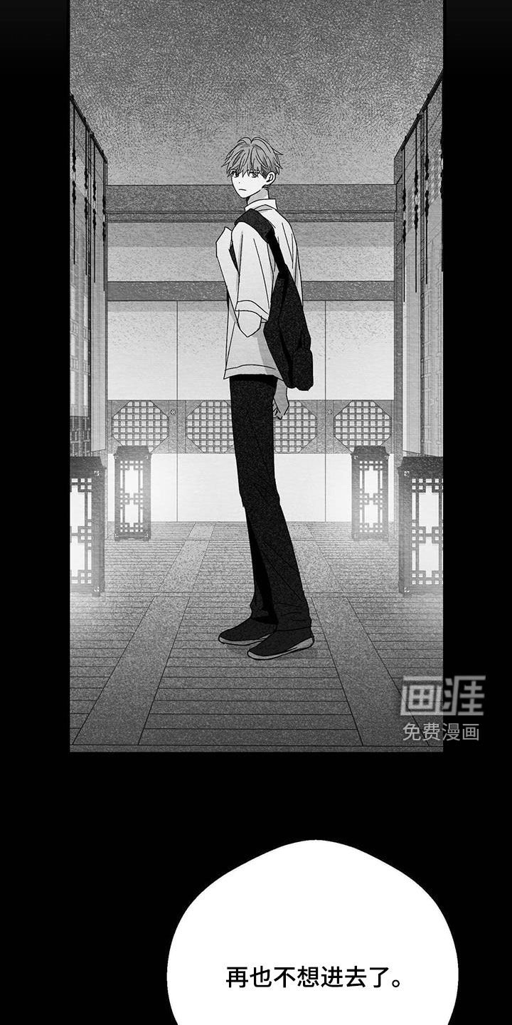 第37章：你在跟谁说话