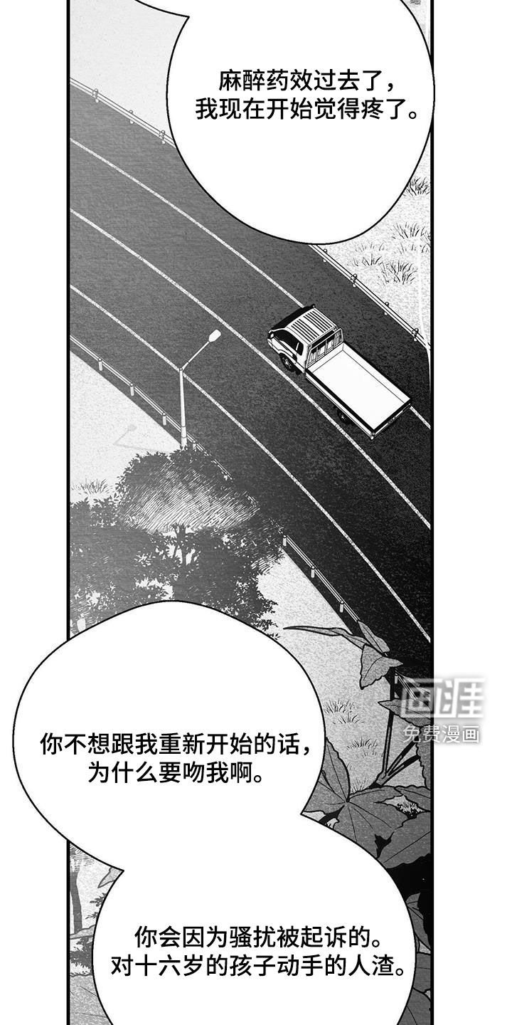 第37章：你在跟谁说话