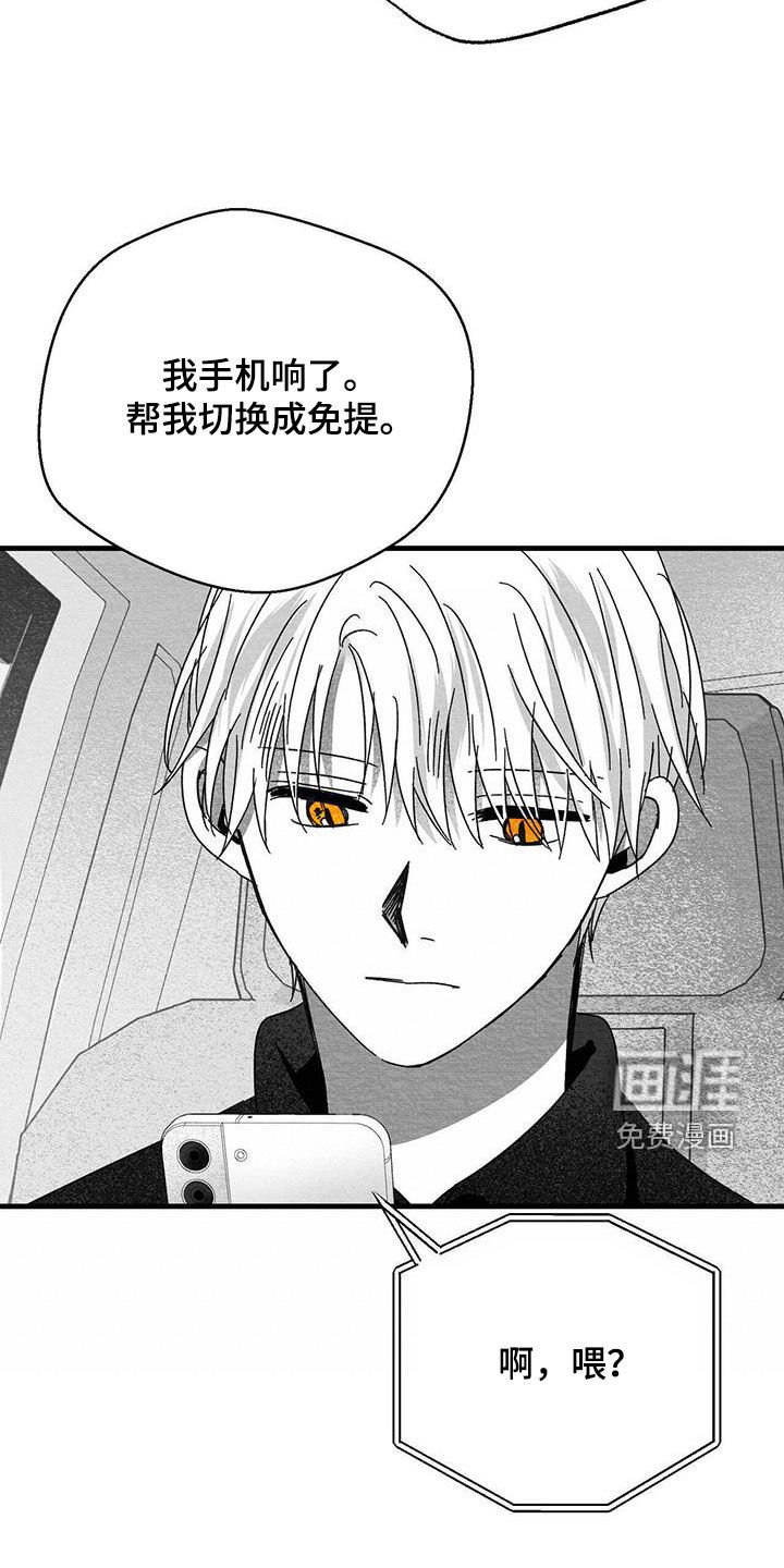 第37章：你在跟谁说话