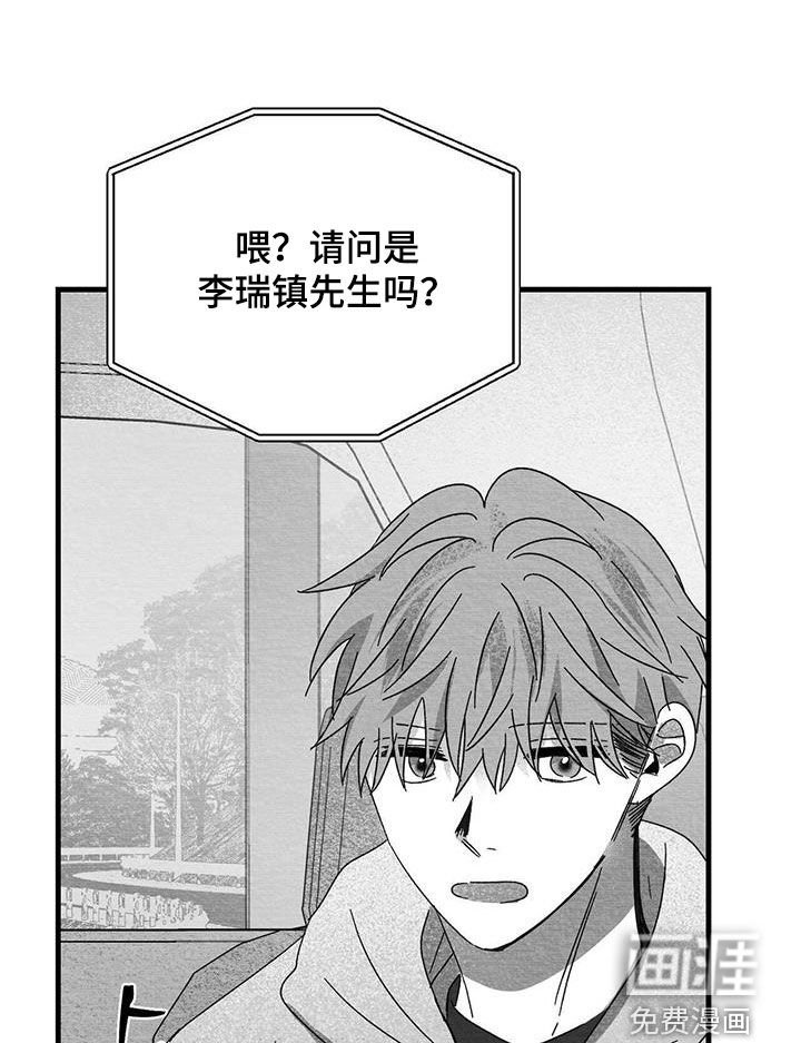 第37章：你在跟谁说话