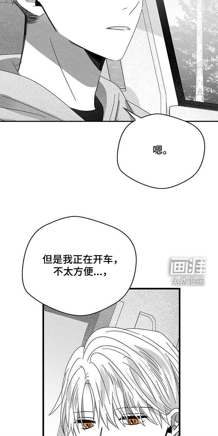 第37章：你在跟谁说话