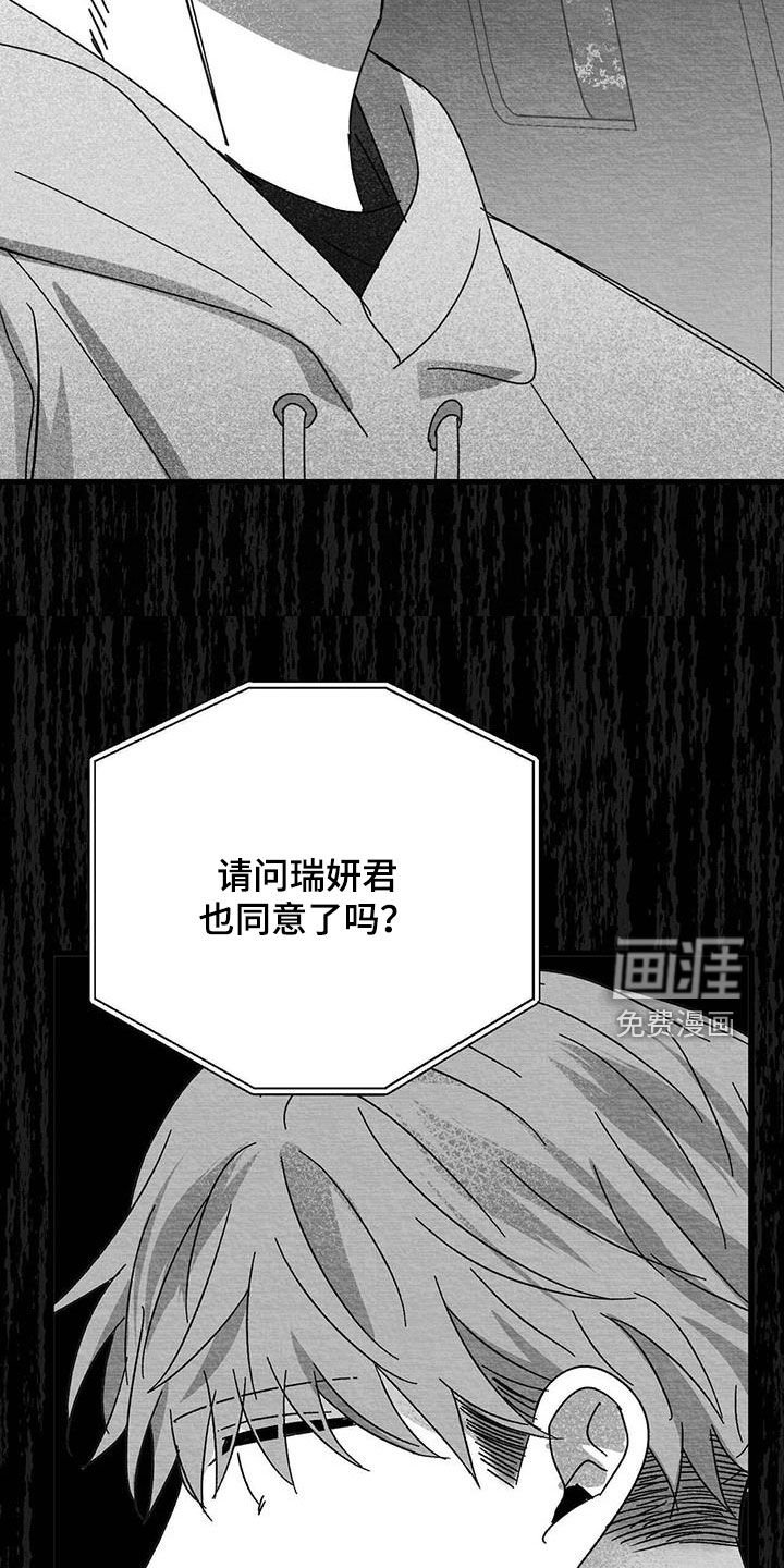 第37章：你在跟谁说话