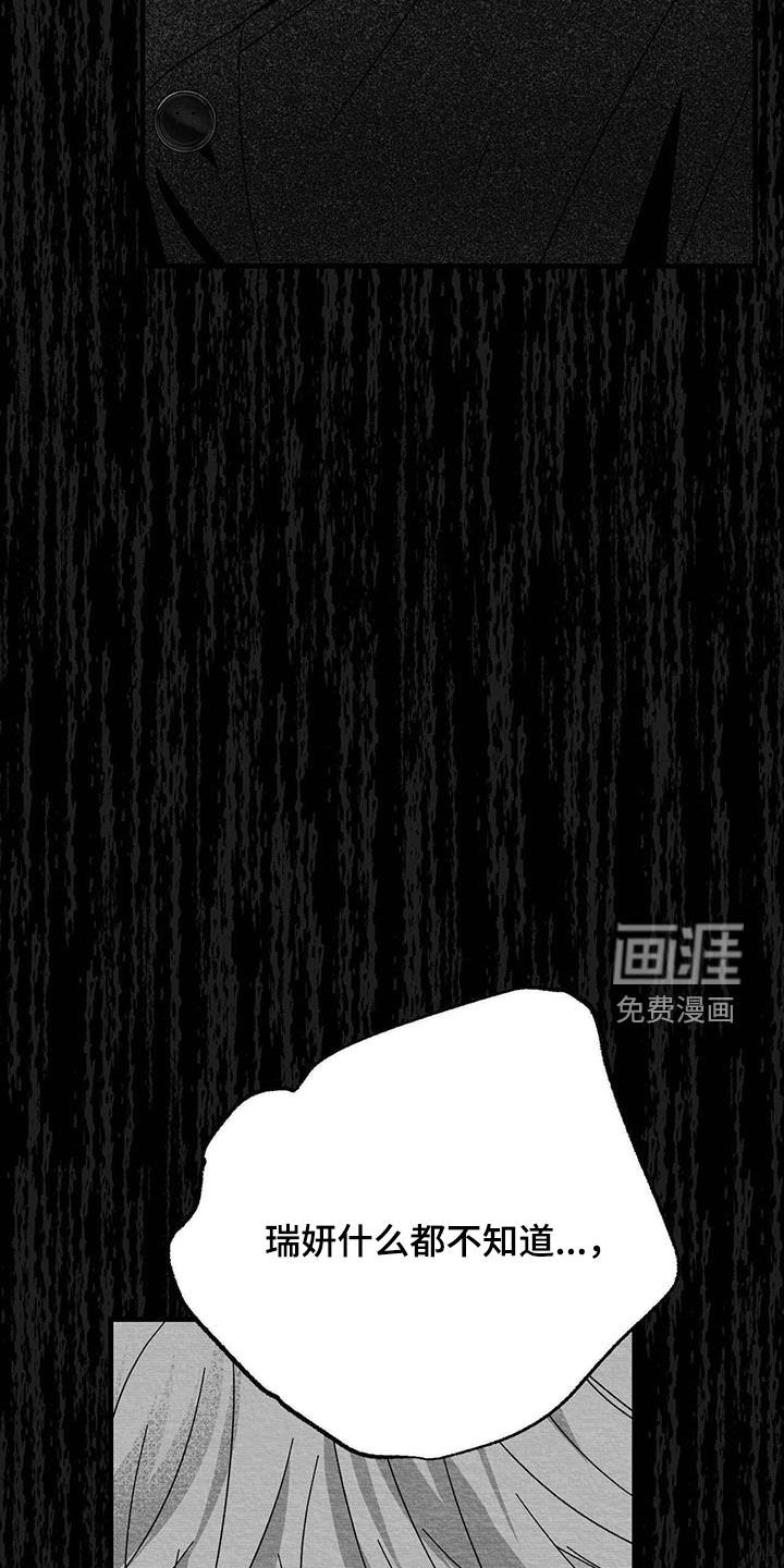 第37章：你在跟谁说话
