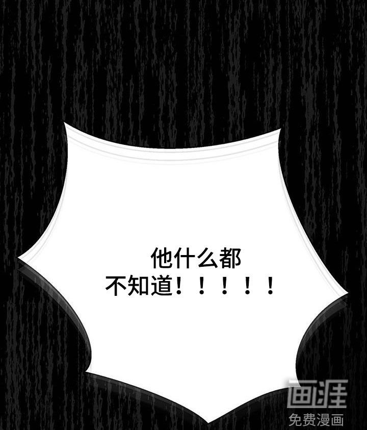 第37章：你在跟谁说话