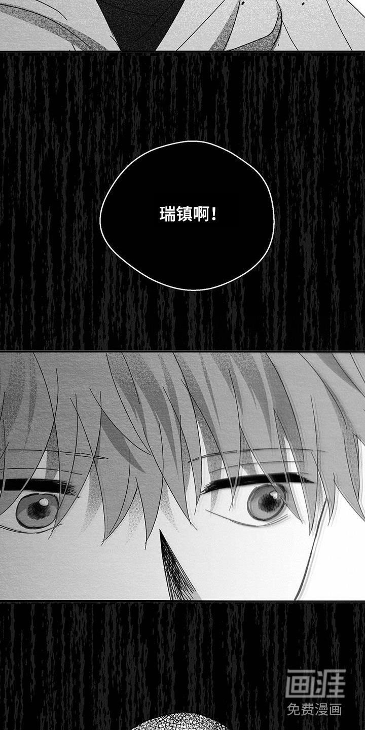 第37章：你在跟谁说话