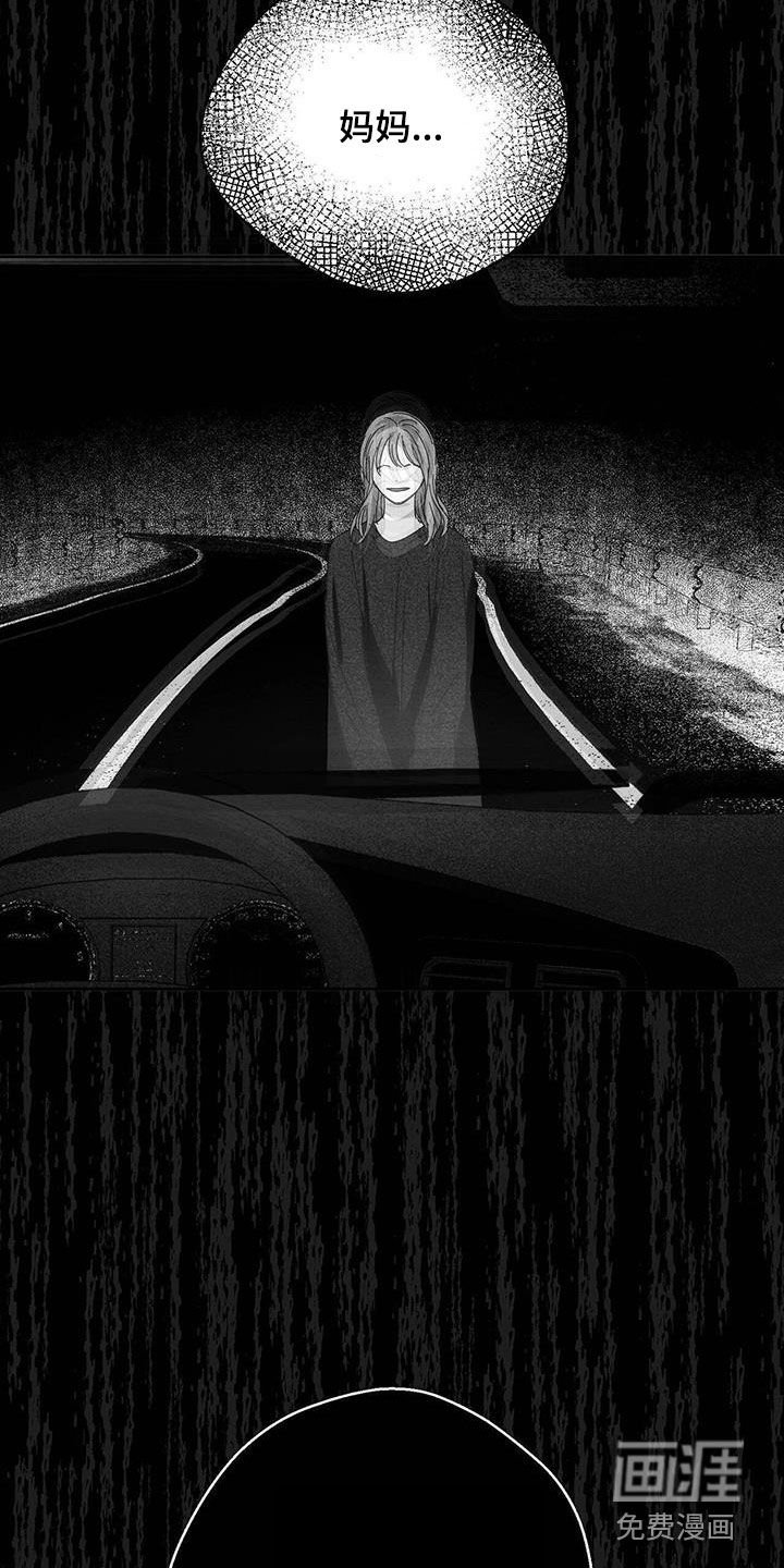 第37章：你在跟谁说话