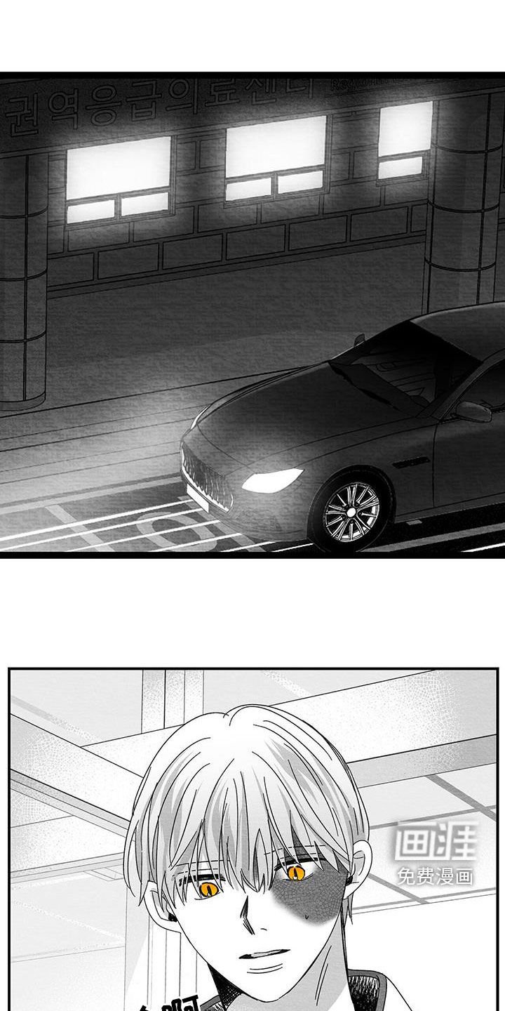 第38章：校友