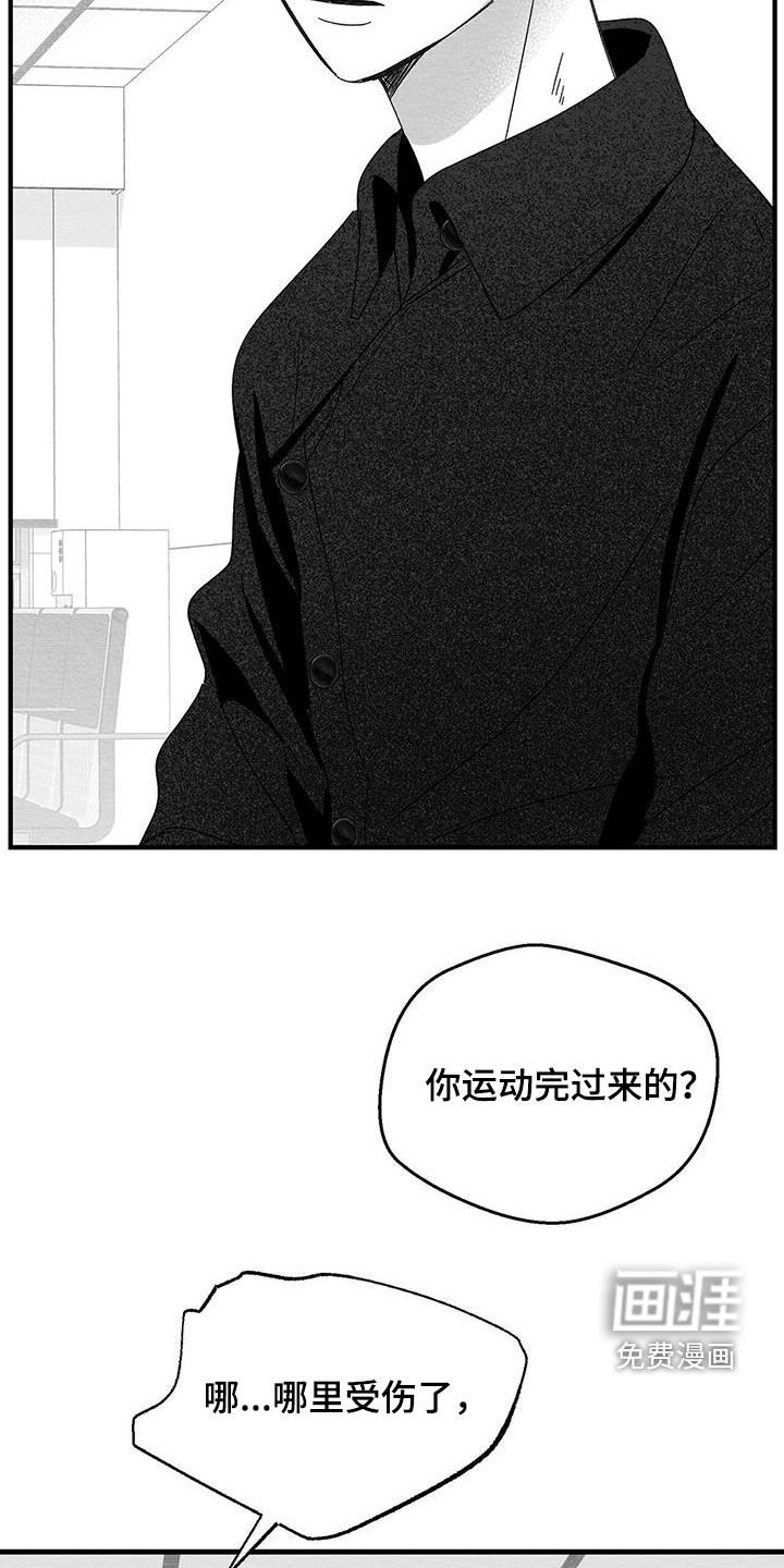 第38章：校友