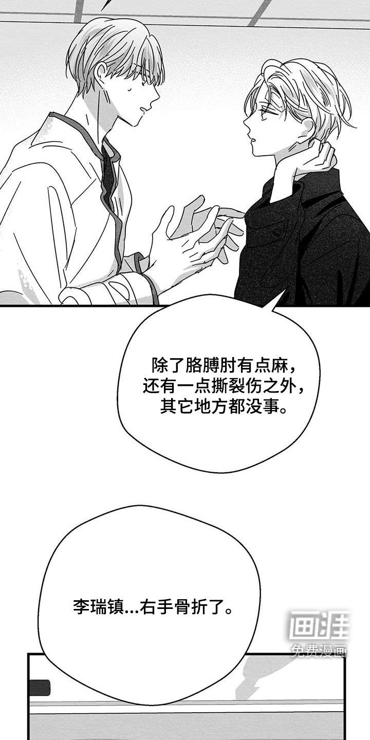 第38章：校友