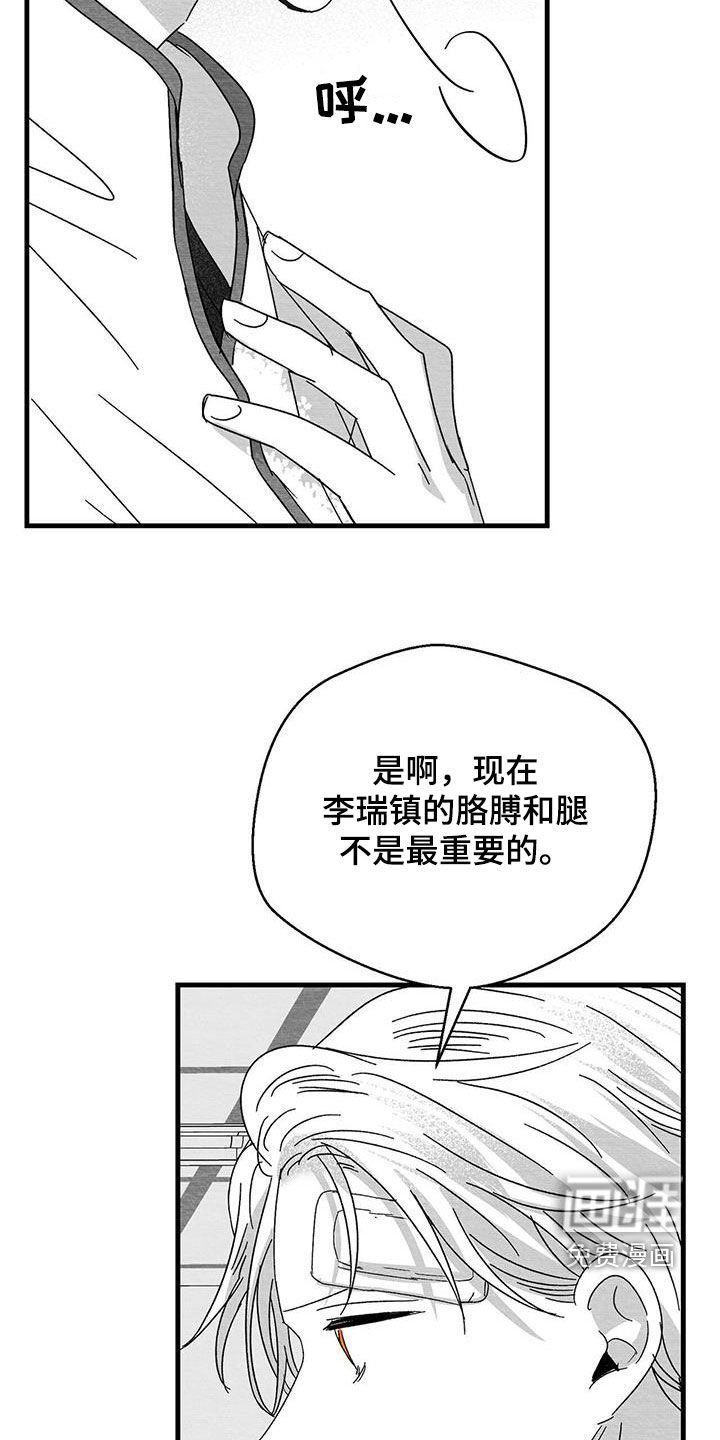 第38章：校友