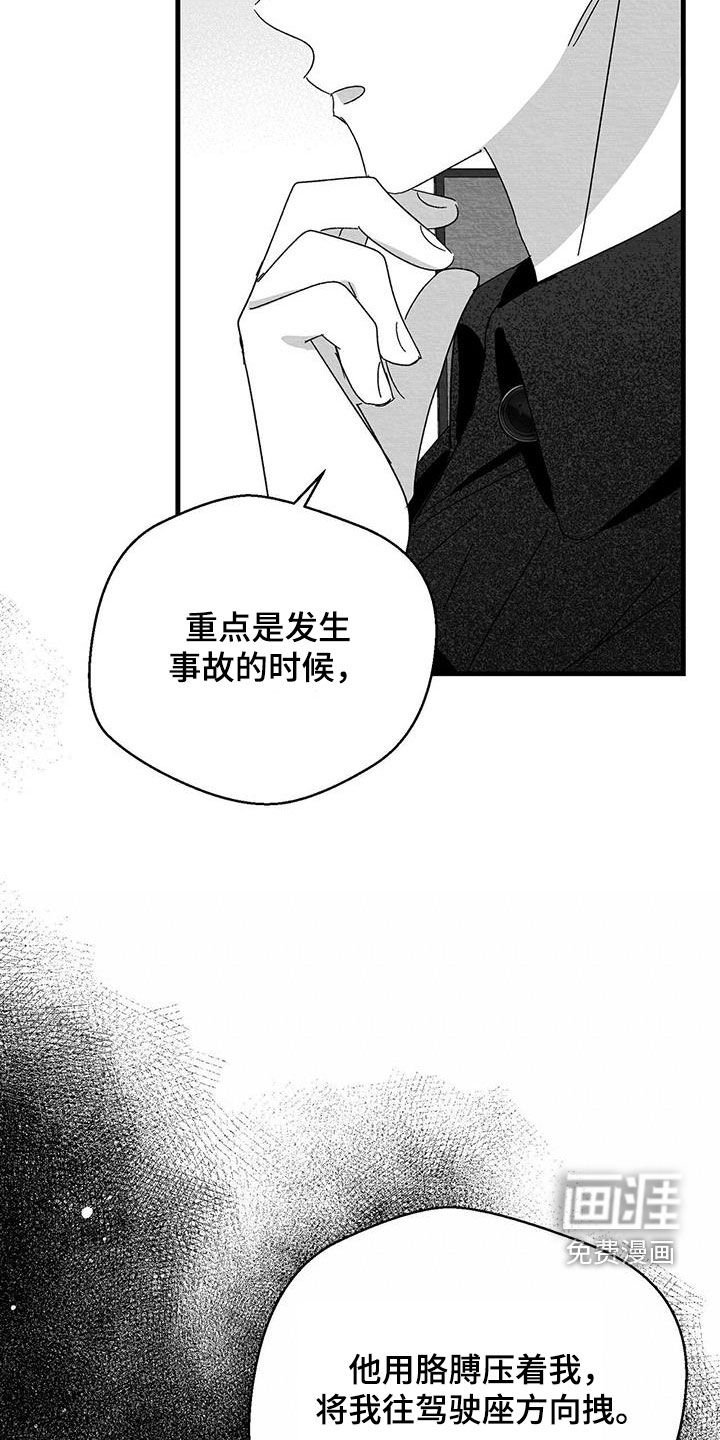 第38章：校友