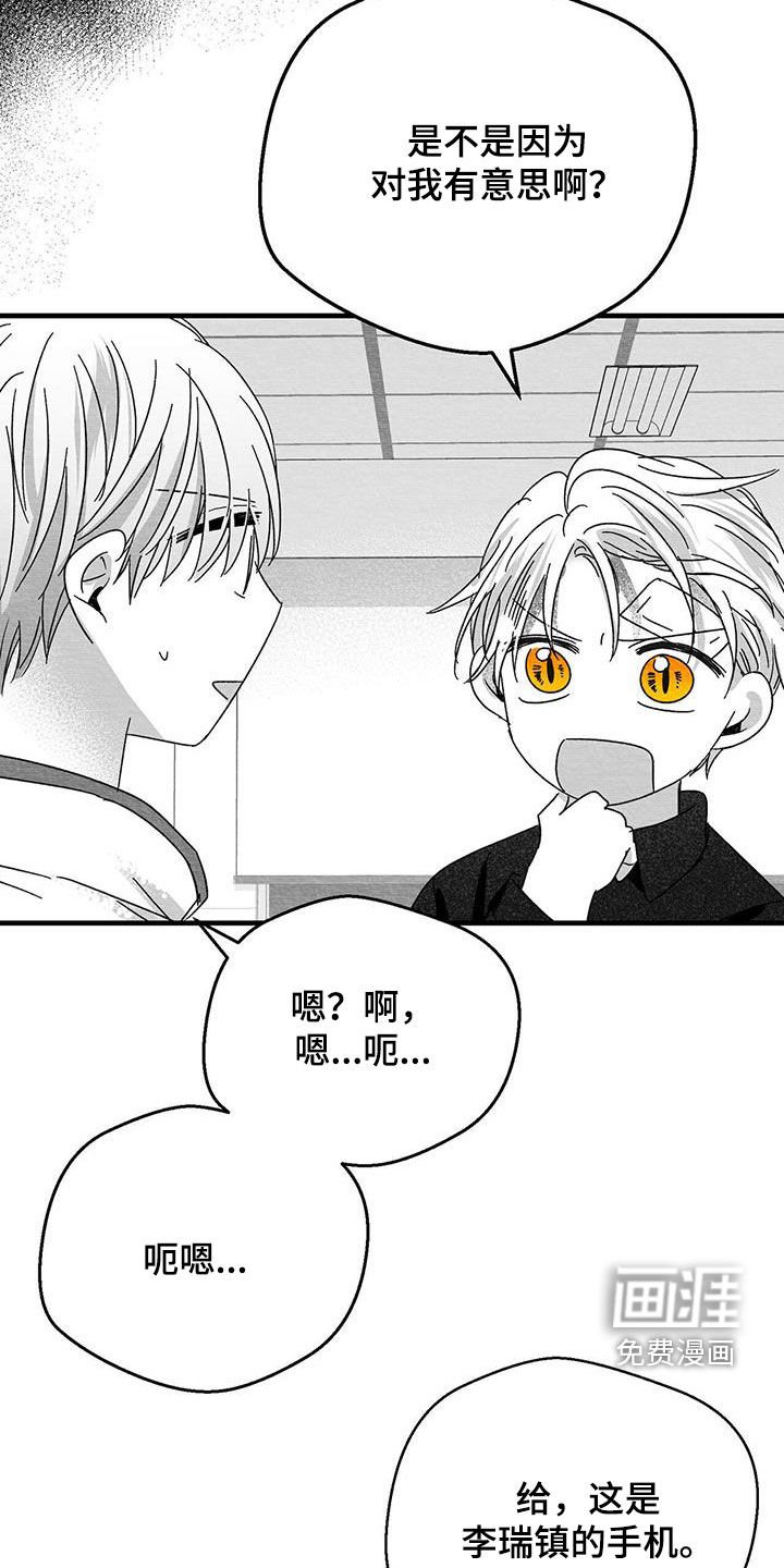 第38章：校友