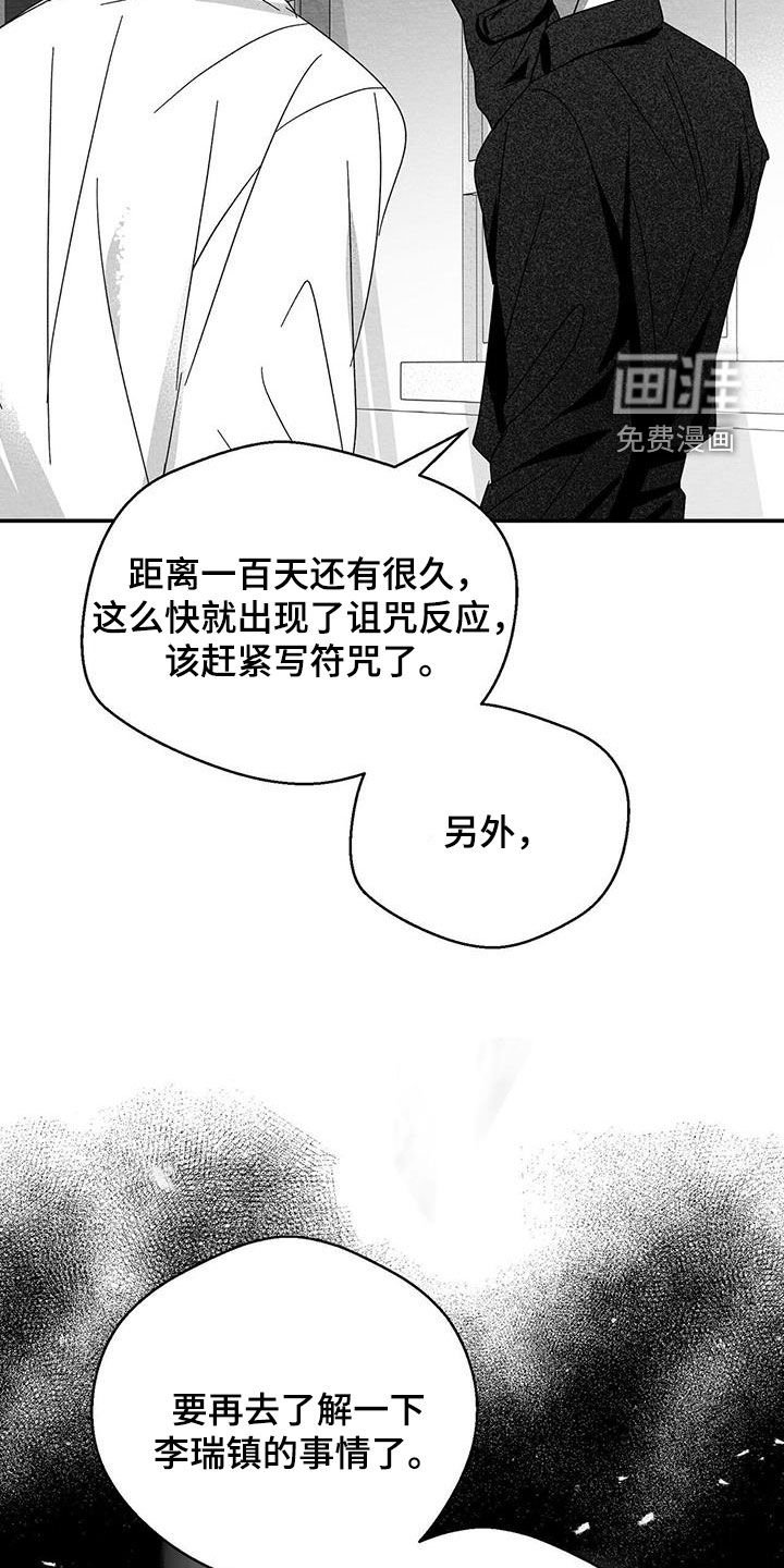 第38章：校友