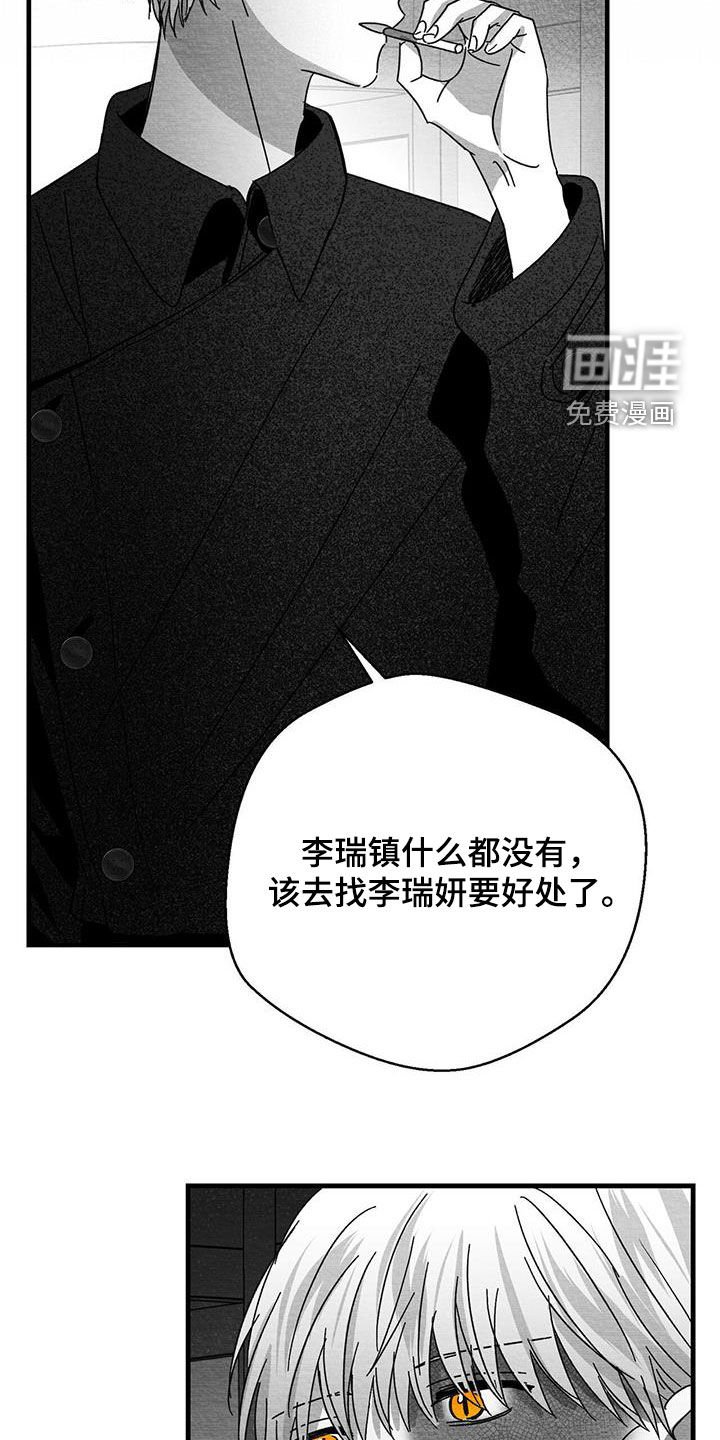 第38章：校友