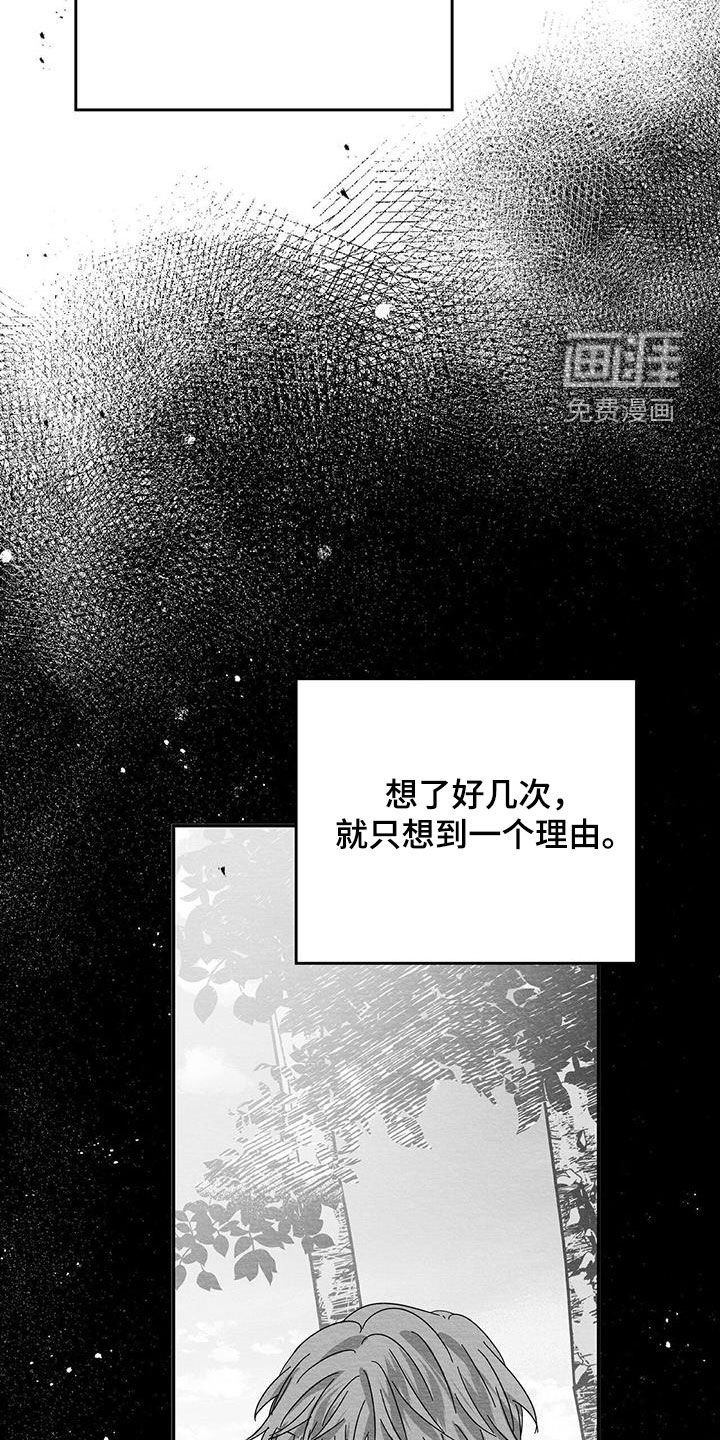 第38章：校友