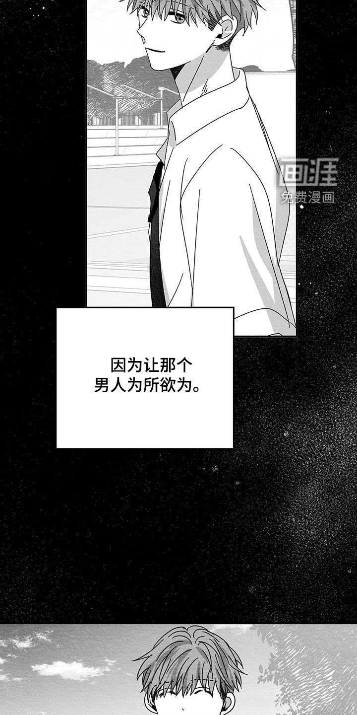 第38章：校友