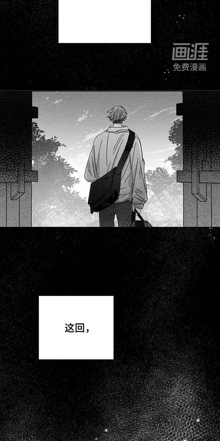 第38章：校友