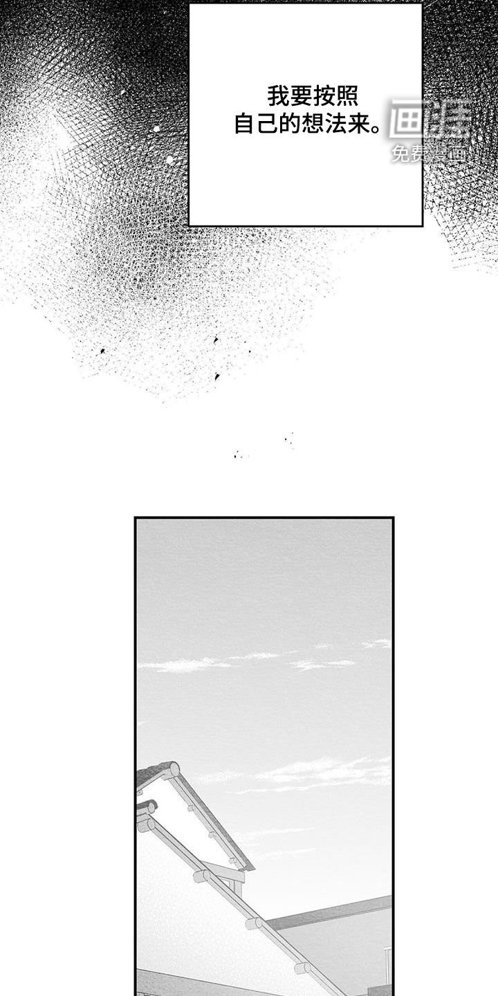第38章：校友