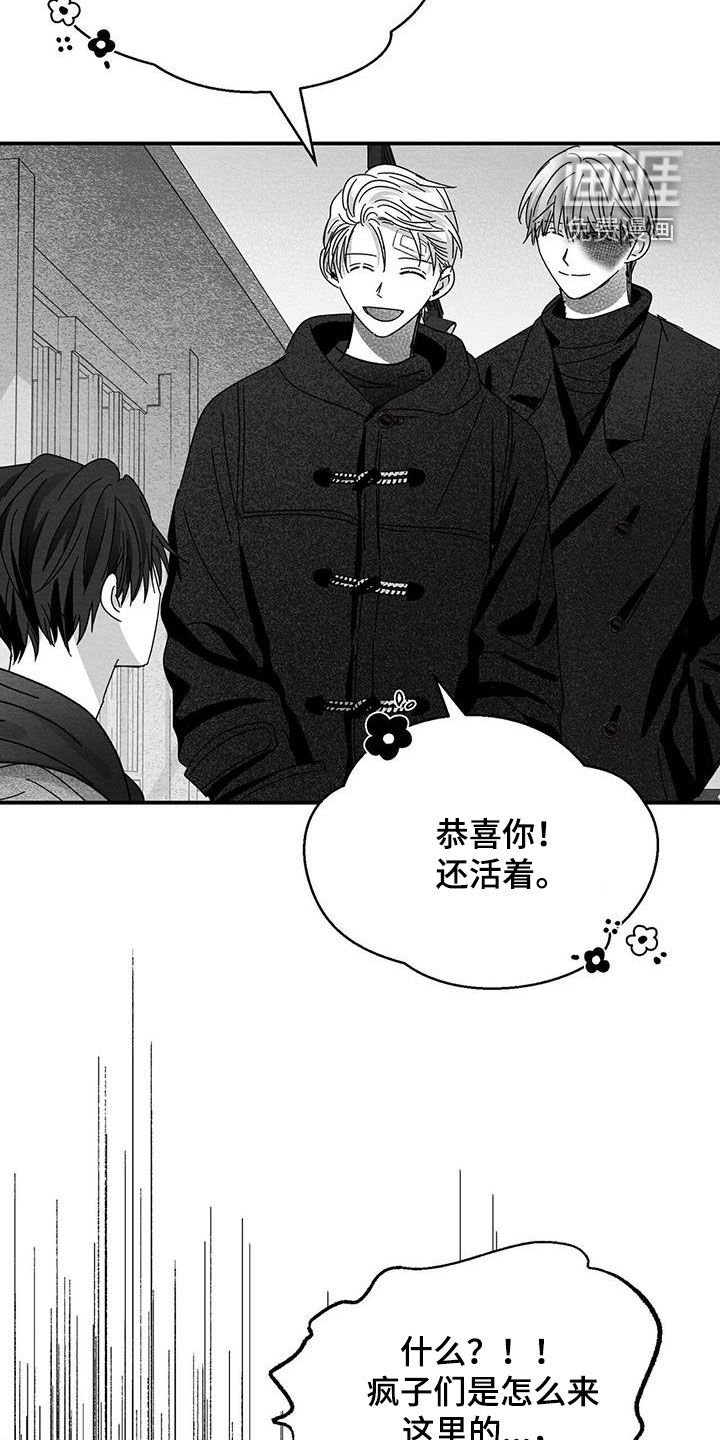 第38章：校友