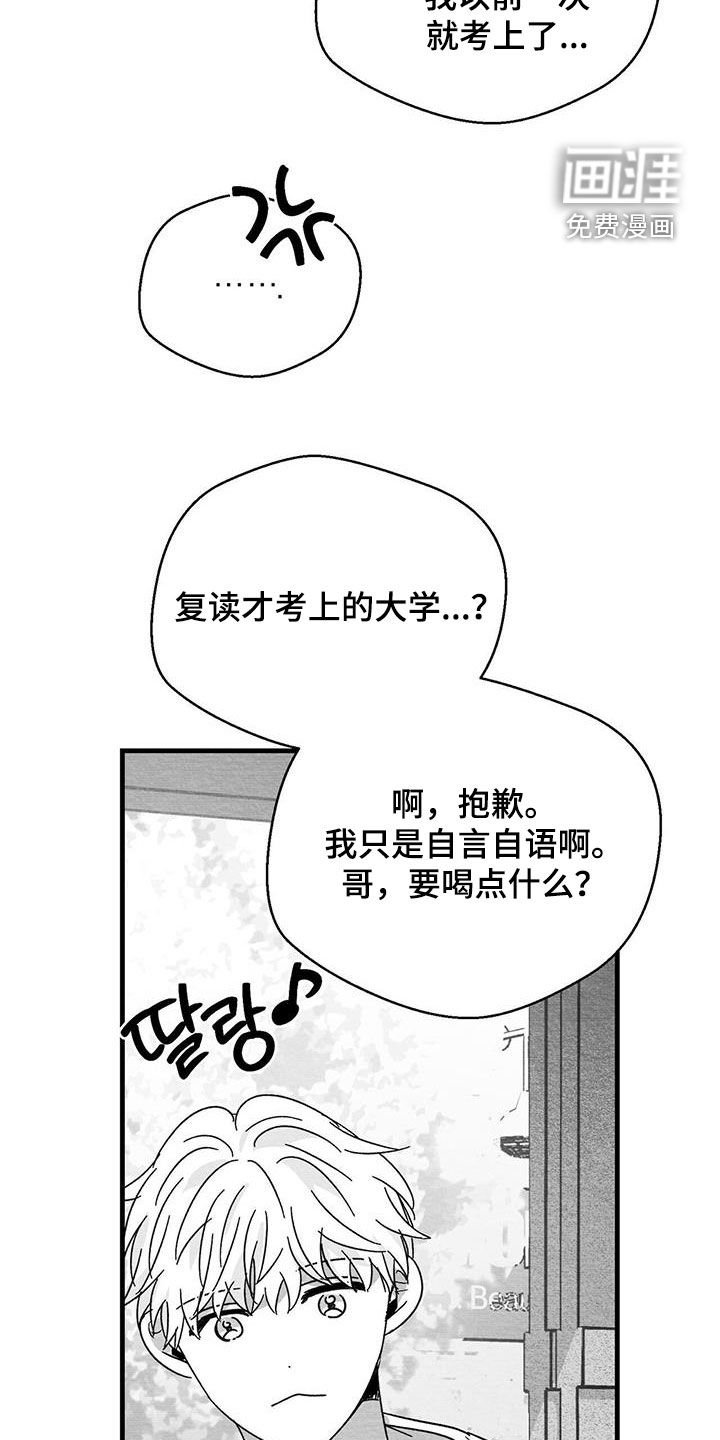第38章：校友