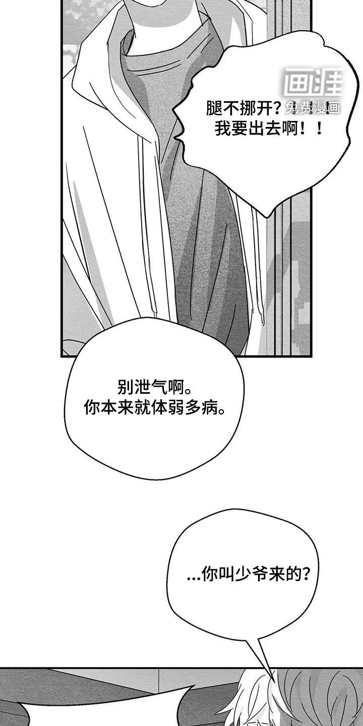 第38章：校友