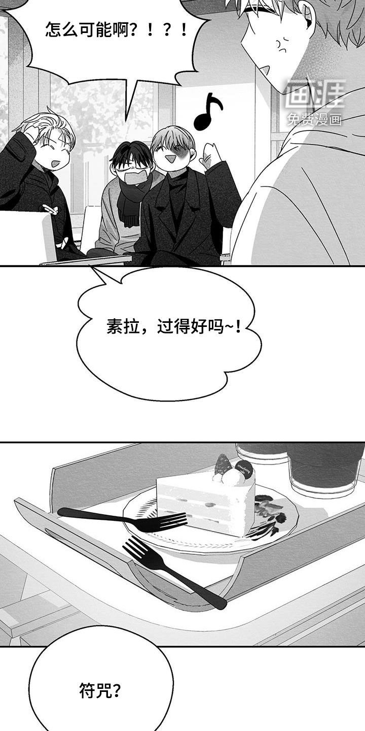 第38章：校友