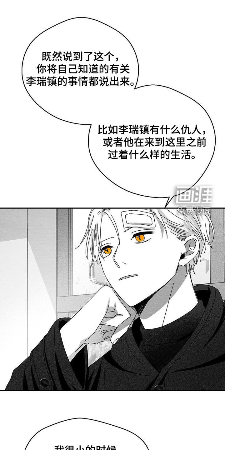 第39章：只有我了