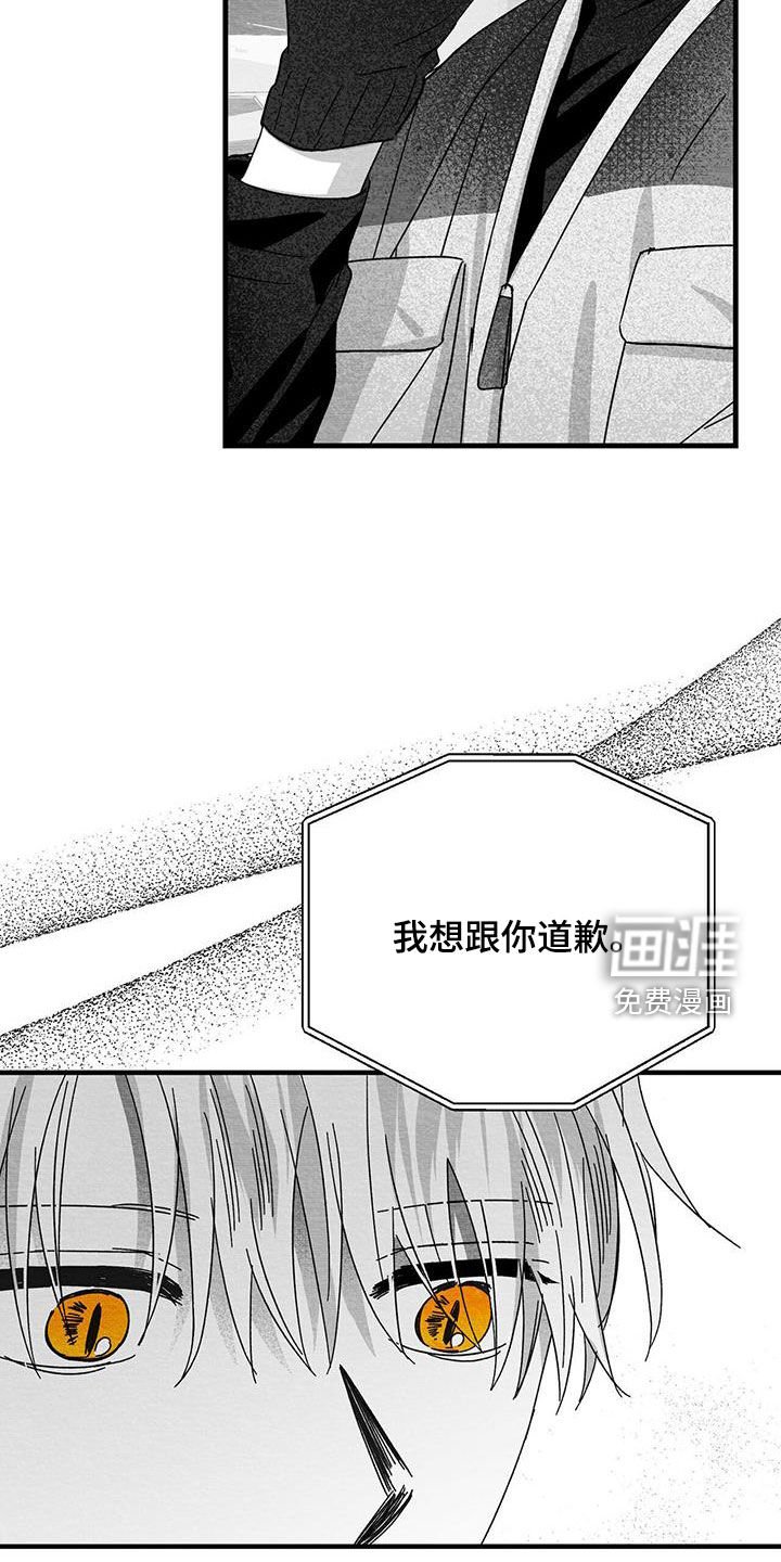 第39章：只有我了