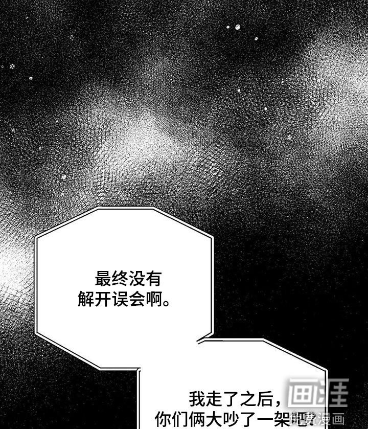 第39章：只有我了