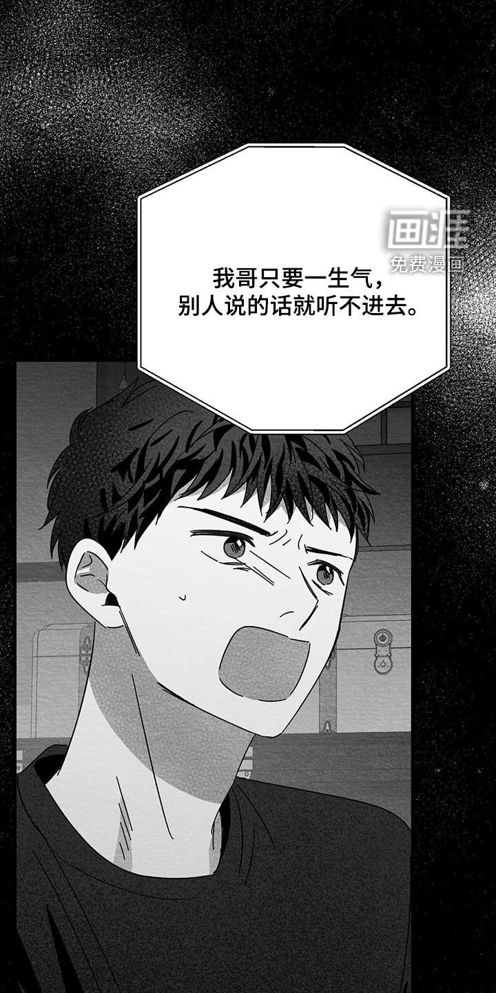 第39章：只有我了