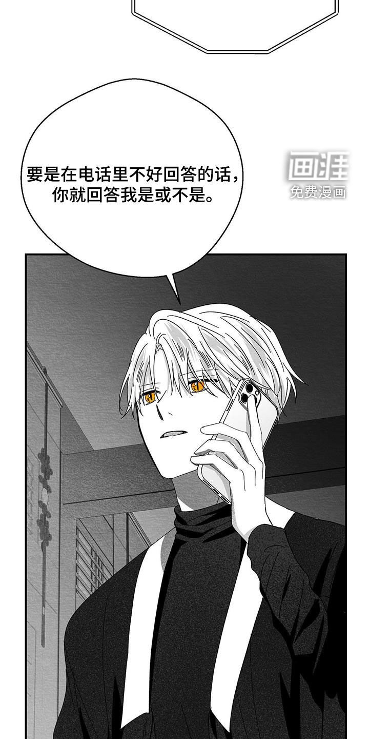 第39章：只有我了