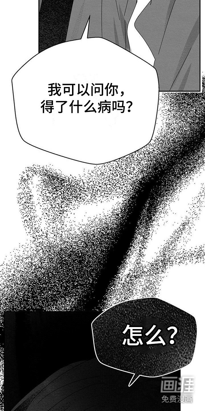 第4章：自杀