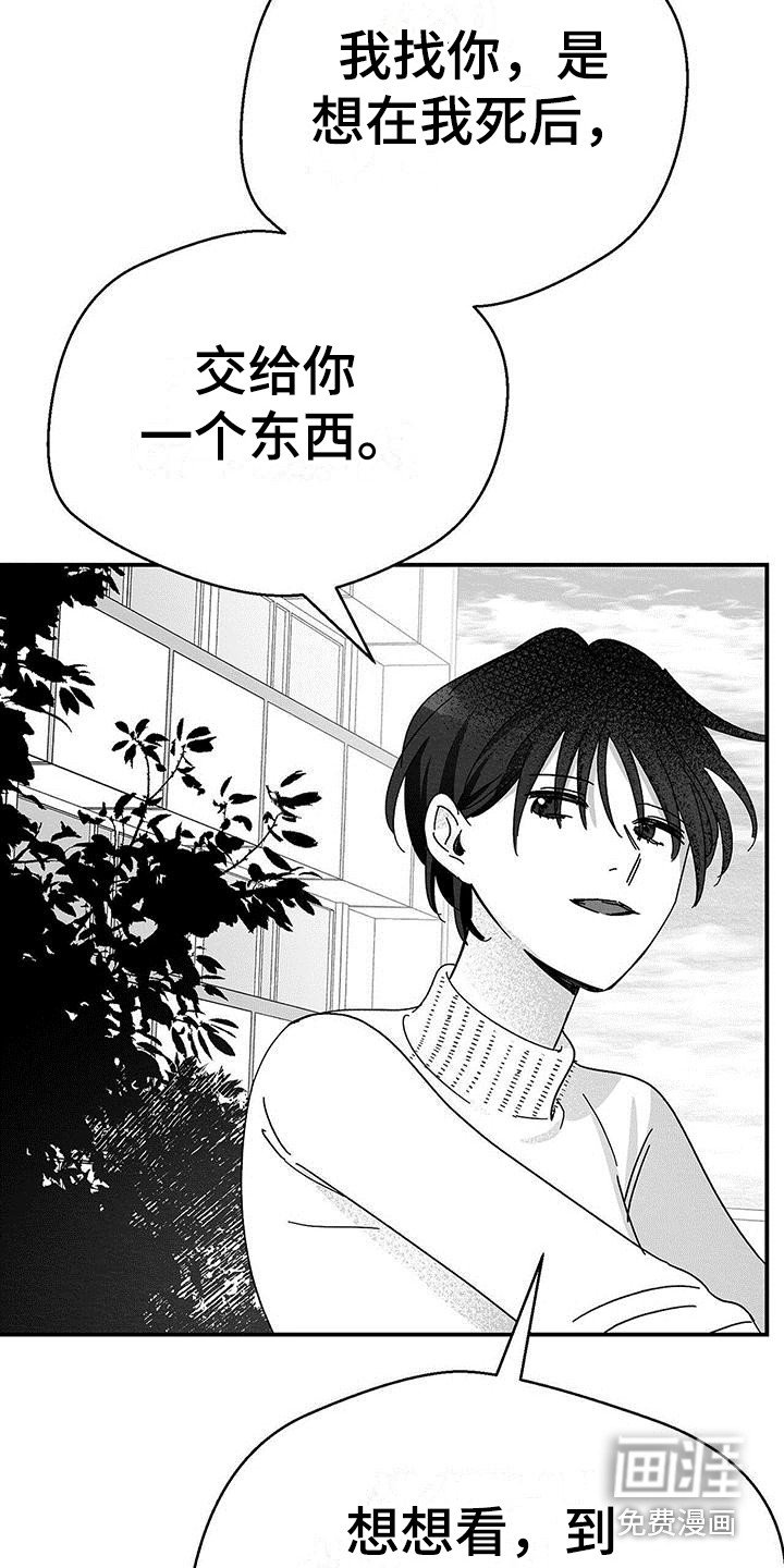 第4章：自杀
