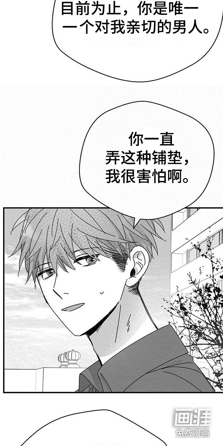 第4章：自杀