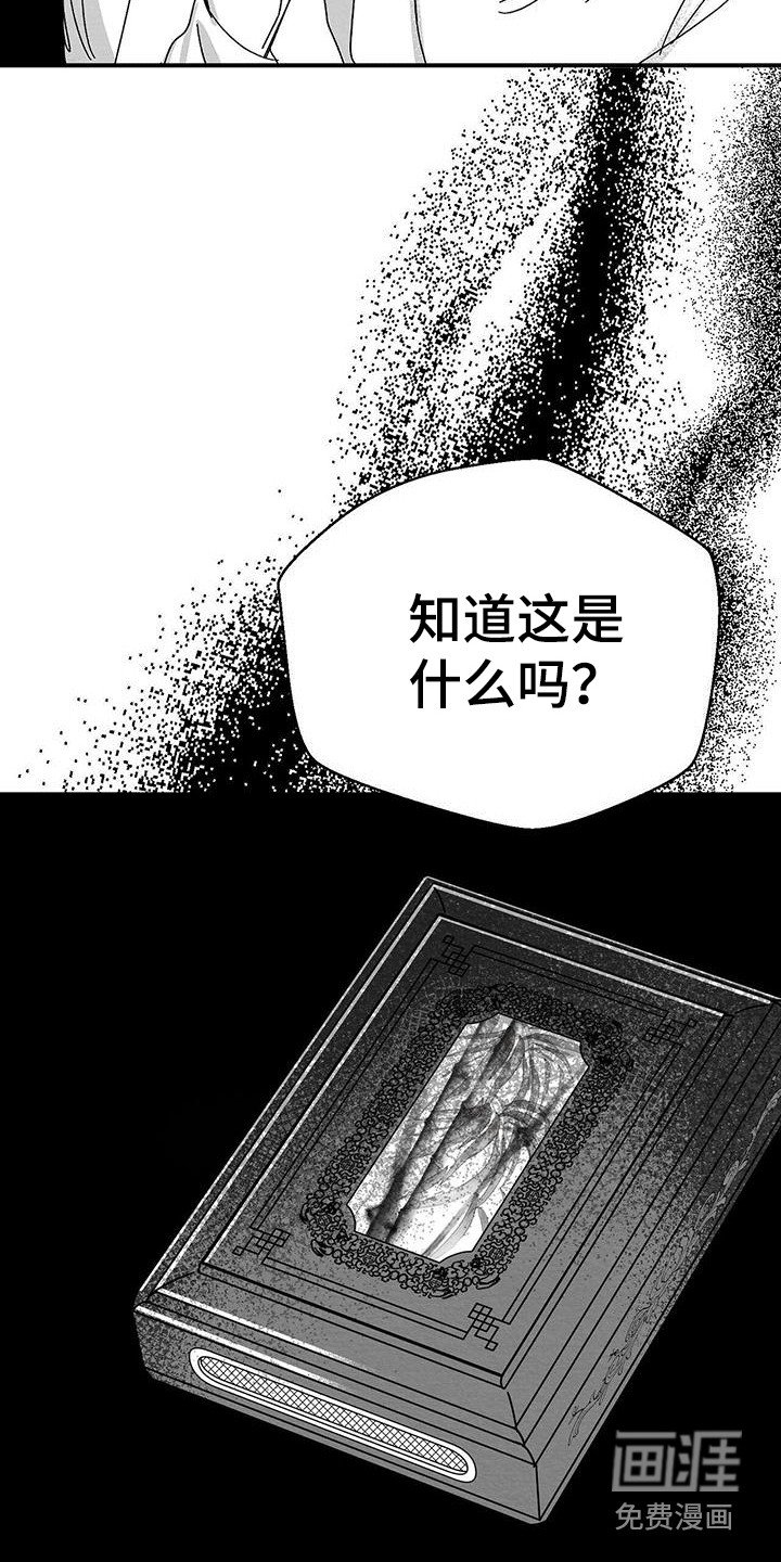 第4章：自杀