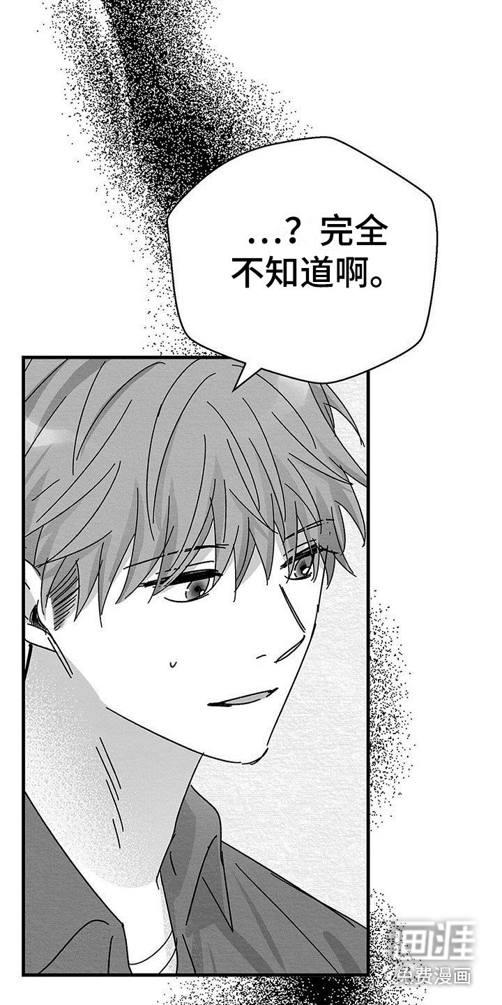 第4章：自杀
