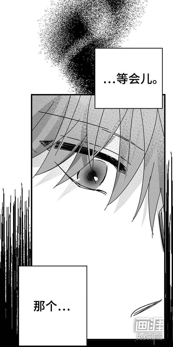 第4章：自杀