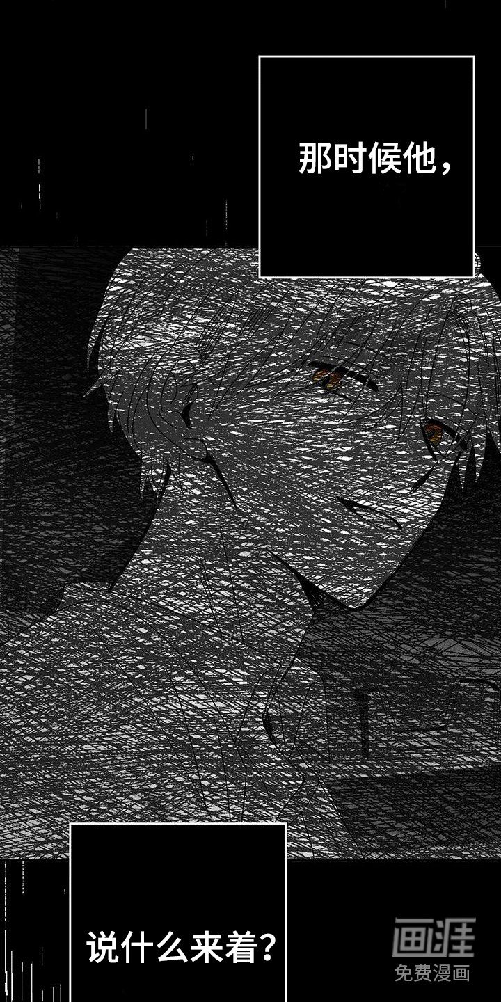 第4章：自杀